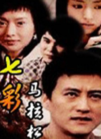 一个可疑的员工